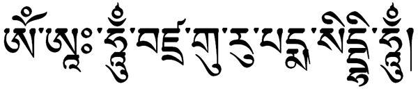 Vajra Guru Mantra